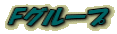 FO[v